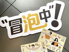 -麦当劳(宝山大厦店)