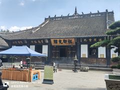 -宝光寺