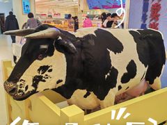 -红星前进面包牛奶公司(君太店)