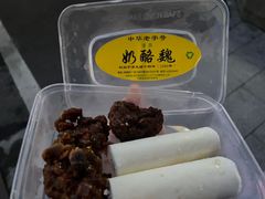 -奶酪魏(牛街总店)