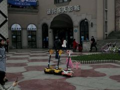 -万达影城(长沙婚庆公园中国巨幕店)