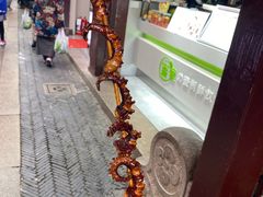 -七宝老街臭豆腐
