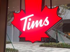 门面-Tims天好咖啡·贝果(雁展路万象天地店)