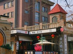 -天津五大道文化旅游区