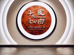-洛阳古墓博物馆