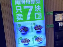 -大米先生(富兴店)