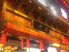 -庙街旅游·美食广场(五一广场店)