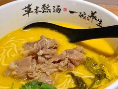 酸汤雪花肥牛面-和府捞面(东直门银座店)