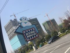 -海合安武汉极地海洋公园