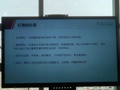 -雪绒花月子会所(万安店)