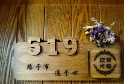 点击看大图 -iSpa