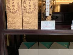 -山东老家(黄埔分店)