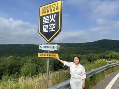 -汤旺河林海奇石景区
