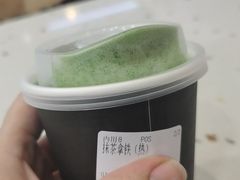 -THE MATCHA TOKYO抹茶东京