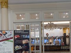 -北京君和豪生温泉度假酒店