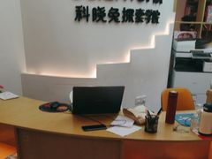 -科晓兔外教英文·数学思维·乐高编程·科学实验(怡山校区)