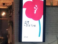 -水边(郯城店)