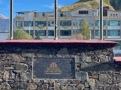 -思金拉措庄园藏餐(太阳岛店)