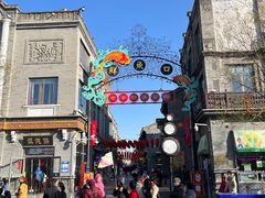 -北京前门大栅栏