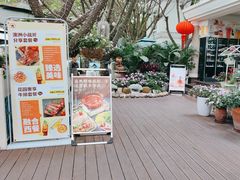 -米兰臻选·花园餐厅(航空店)
