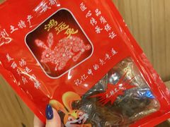 -鸿运兔·手撕烤兔(天府广场店)
