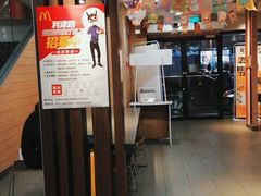 -麦当劳(利津路店)