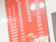 -酱壹老三饵丝(南宁南路店)