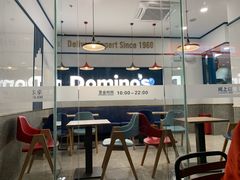 -达美乐比萨(深圳广夏路店)