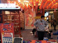 大堂-茶马花街(城西银泰城店)