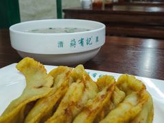 -清真蒋有记(秦虹路店)