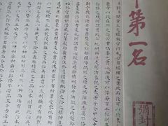 -花洲书院