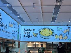 -老乡鸡(国华广场店)