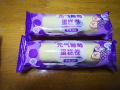 -GANSO元祖食品(滨湖万达店)