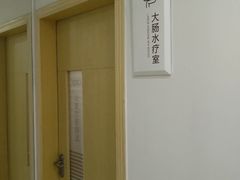 -天津滨江医院·胃肠体检中心