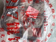 -217笋干馄饨