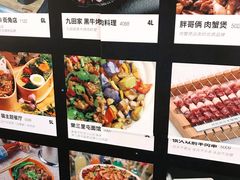 -文三里屯面馆(三里屯店)
