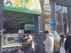 -吴裕泰茶庄(前门大街店)