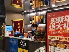 -长湘居(数码大厦店)