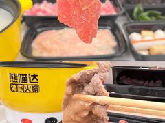 -熊猫垯火锅外卖(怀远门店)
