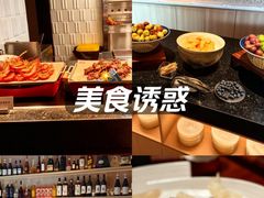 -麓湖国际水疗