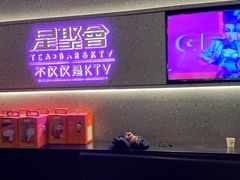 -星聚会KTV(南翔印象城MEGA店)