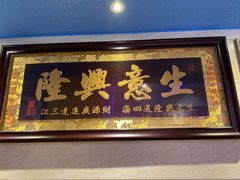 -佳佳甜品(寧波街總店)