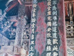 -报恩寺(平武县)