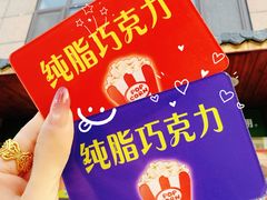 -源宗盛粽子汤圆