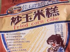 -万达影城(太仓IMAX激光店)