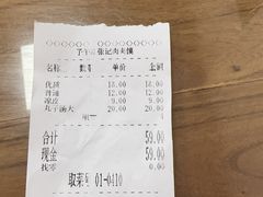 -子午路张记肉夹馍(翠华路店)