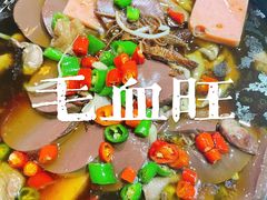 -自贡盐帮菜·玩辣餐厅(樱花园西街店)