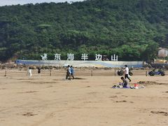 -东海半边山旅游度假区