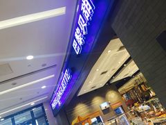 -巴黎贝甜(熙悦汇店)