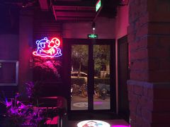 -贰麻酒馆(1912店)